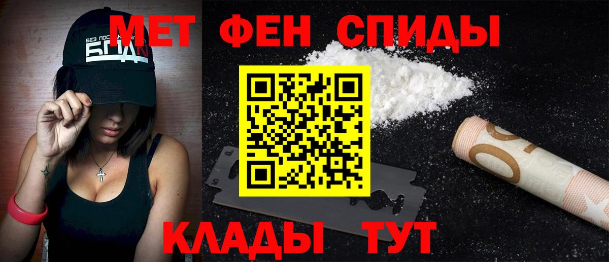 АМФ Premium Муром