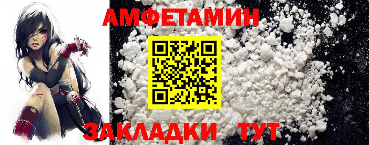 АМФ VHQ  Вход с VPN  Муром 
