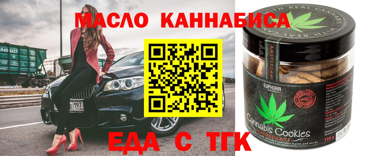 Муром  Canna-Cookies марихуана  Вход с VPN 