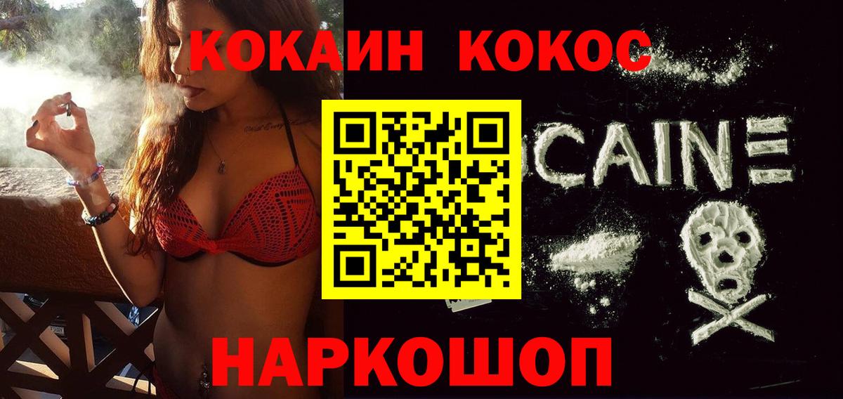 Кокаин Columbia Муром