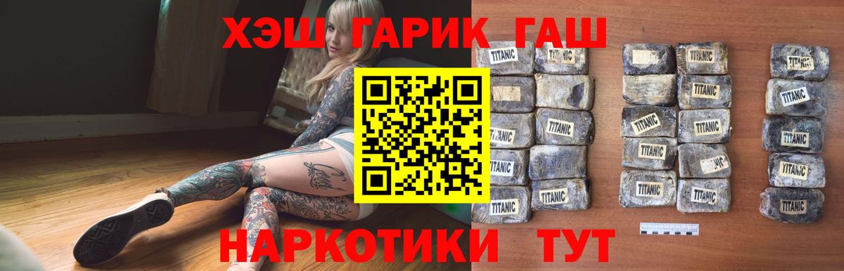 ГАШ hashish  Вход с VPN  Муром  Гашиш 40% ТГК 