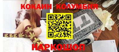 MESCALINE Дубна