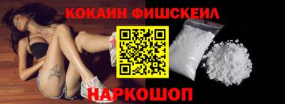 MESCALINE Дубна