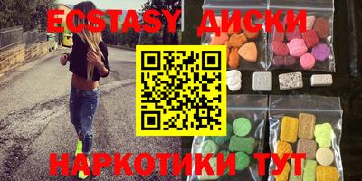 гидропоника Донецк