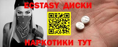 MESCALINE Дубна