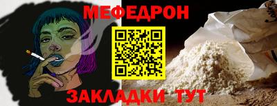 MESCALINE Дубна