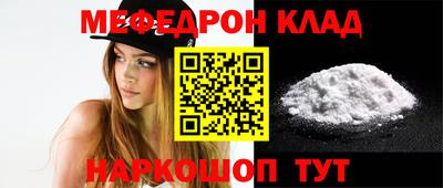 MESCALINE Дубна