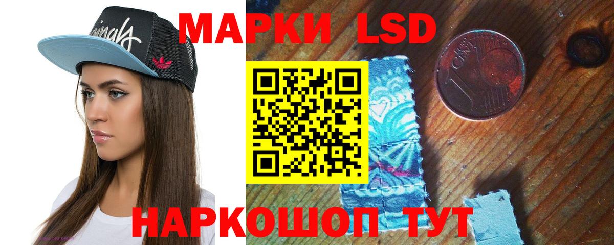ЛСД экстази ecstasy Муром