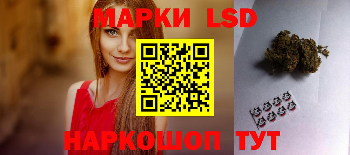 LSD-25 экстази ecstasy  LSD-25 экстази ecstasy  Муром  ЛСД экстази  Вход с VPN 