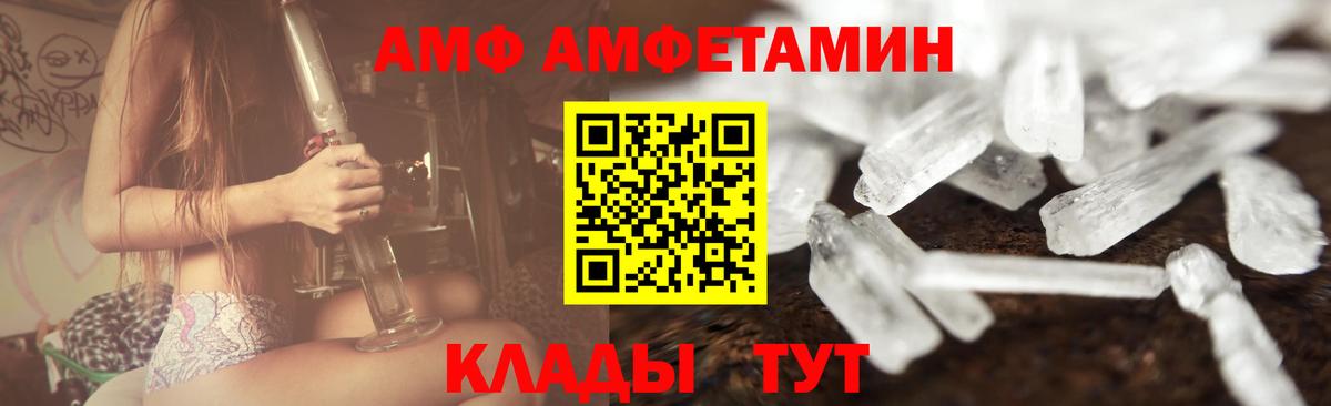 Первитин витя Муром