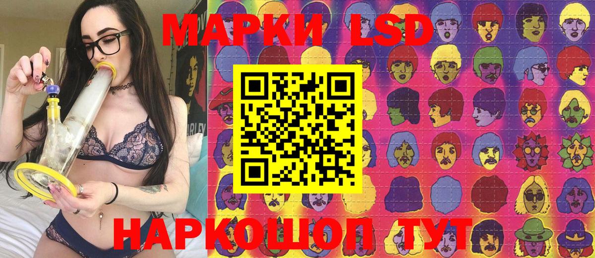 Муром  Марки N-bome 1500мкг  Вход с VPN  Марки N-bome 1500мкг 