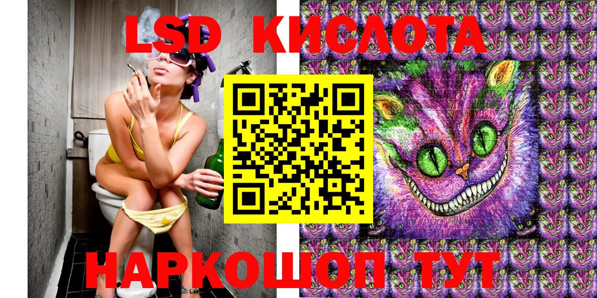 Марки 25I-NBOMe 1500мкг Муром