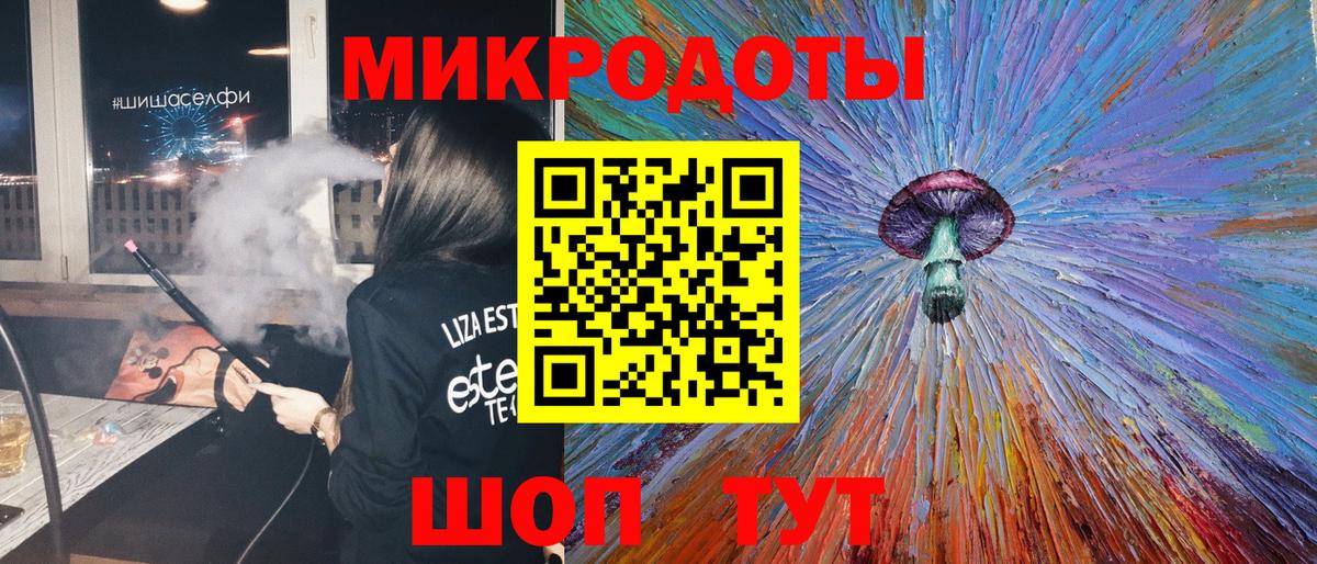 Муром  Псилоцибиновые грибы Psilocybe  Вход с VPN 