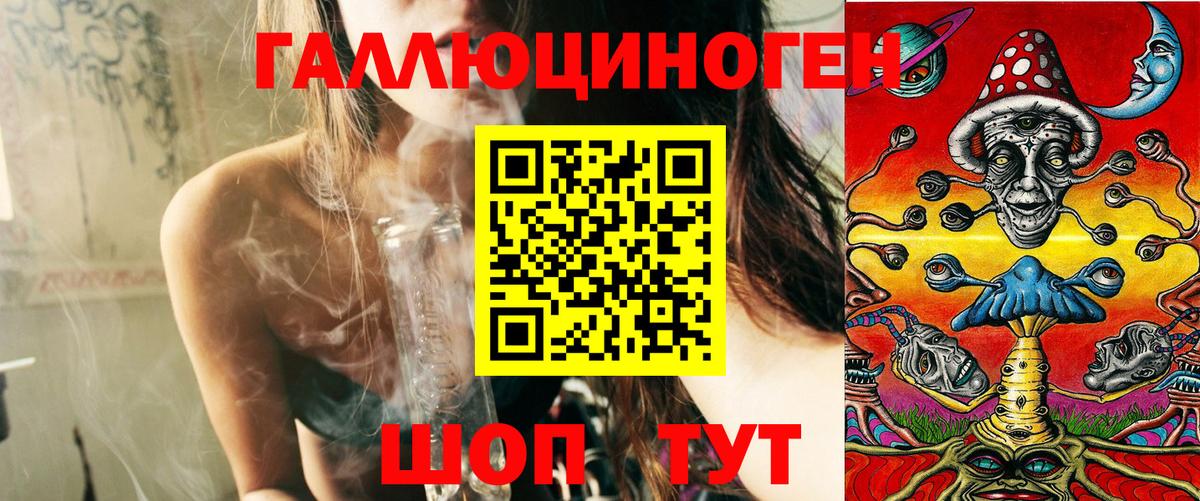 Галлюциногенные грибы мицелий Муром