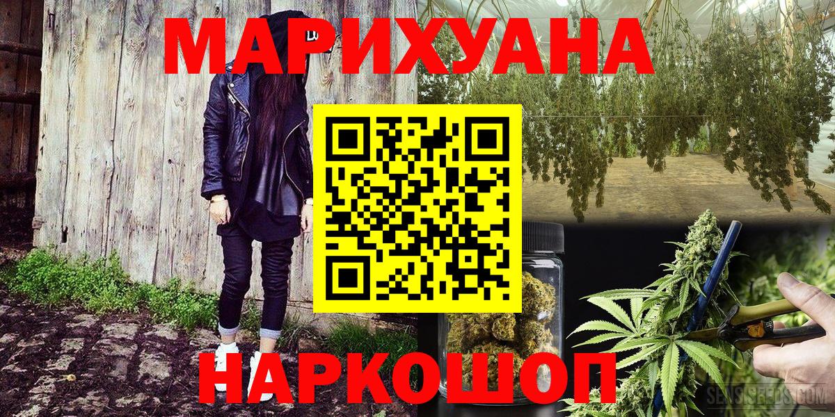 Меф МЯУ МЯУ  МЕТАМФЕТАМИН  ГАШИШ  КОКАИН  Меф кристаллы  Муром  Вход с VPN 